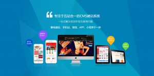 如何建立一个优秀的外贸网站