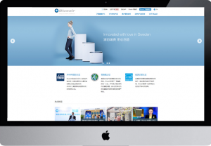 外贸网站制作的要点