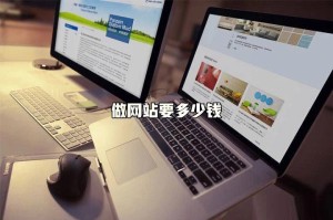 seo建站需要注意哪些